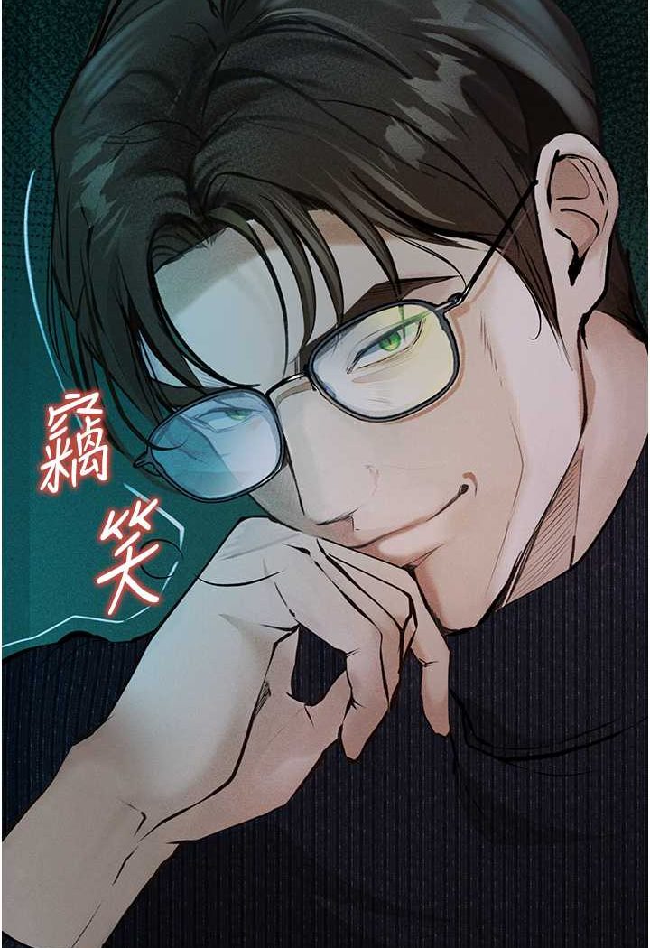 第18话-拴狗鍊时间到♥ - 第51.jpg页