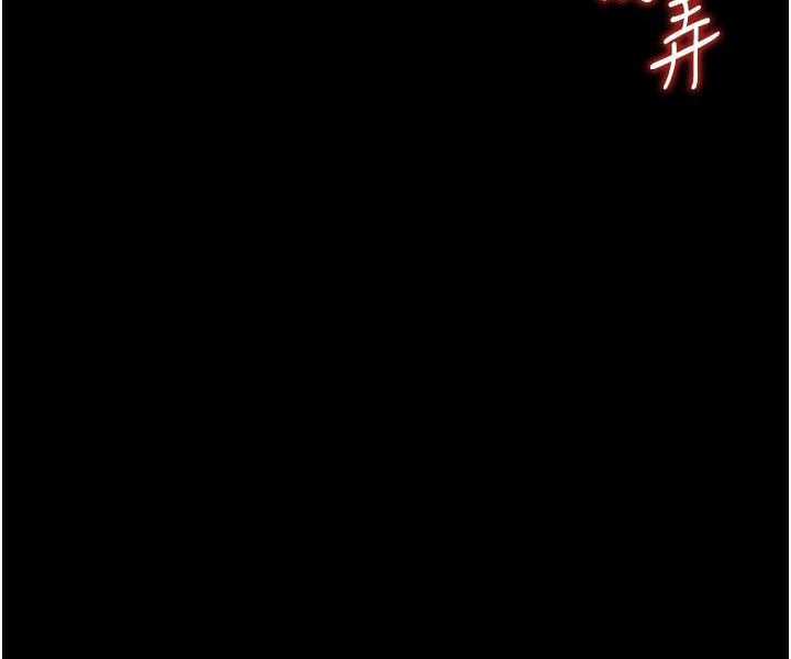 第18话-拴狗鍊时间到♥ - 第58.jpg页