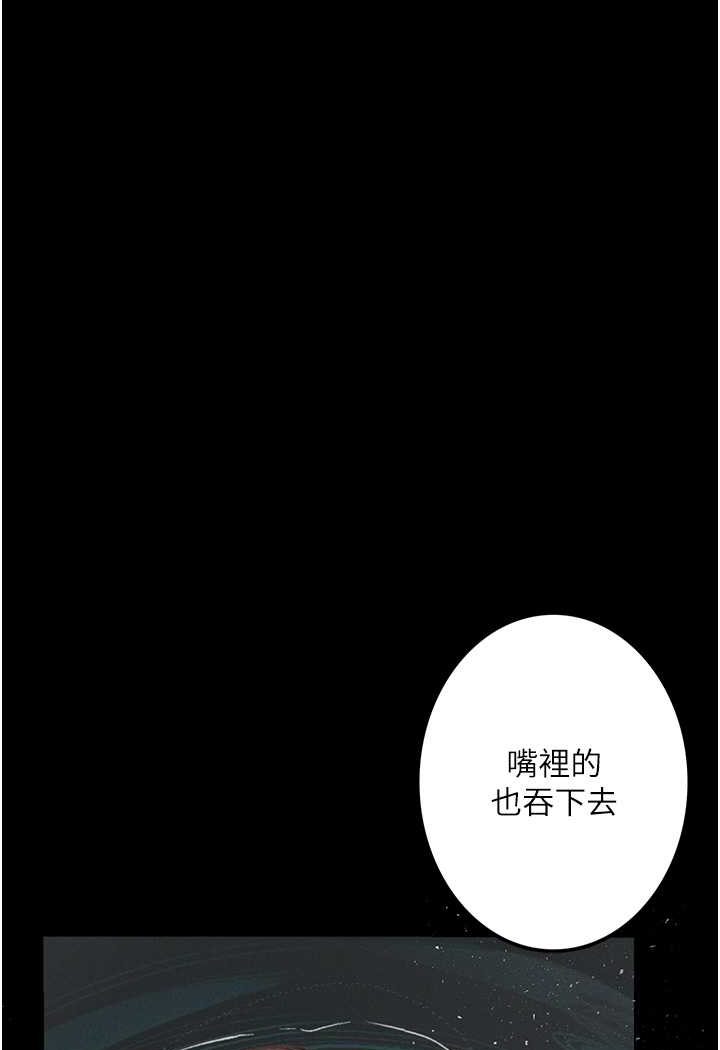第18话-拴狗鍊时间到♥ - 第67.jpg页