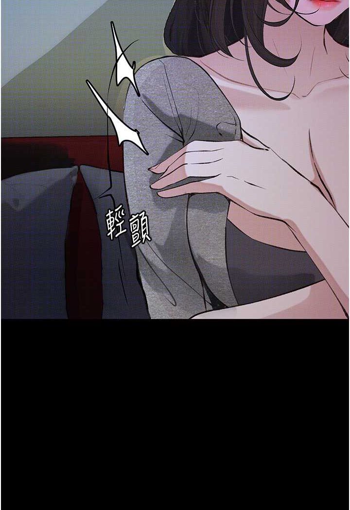 第18话-拴狗鍊时间到♥ - 第104.jpg页