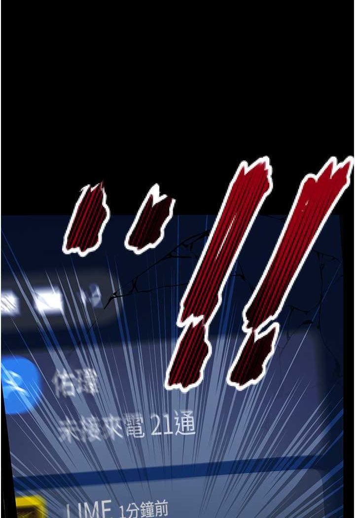 第18话-拴狗鍊时间到♥ - 第109.jpg页