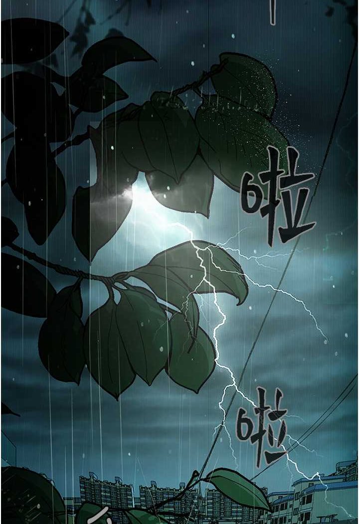 第18话-拴狗鍊时间到♥ - 第114.jpg页
