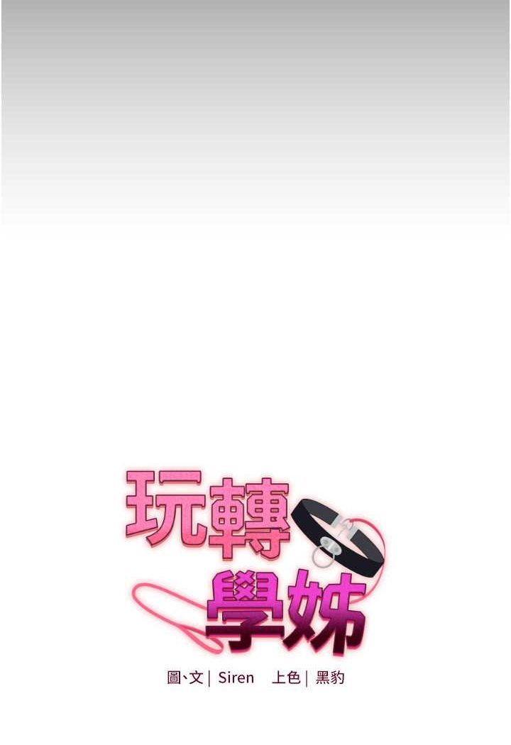 第2话-我让妳知道什么叫男人! - 第14.jpg页