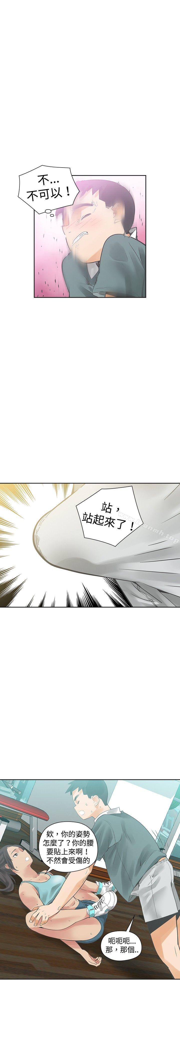 第20话