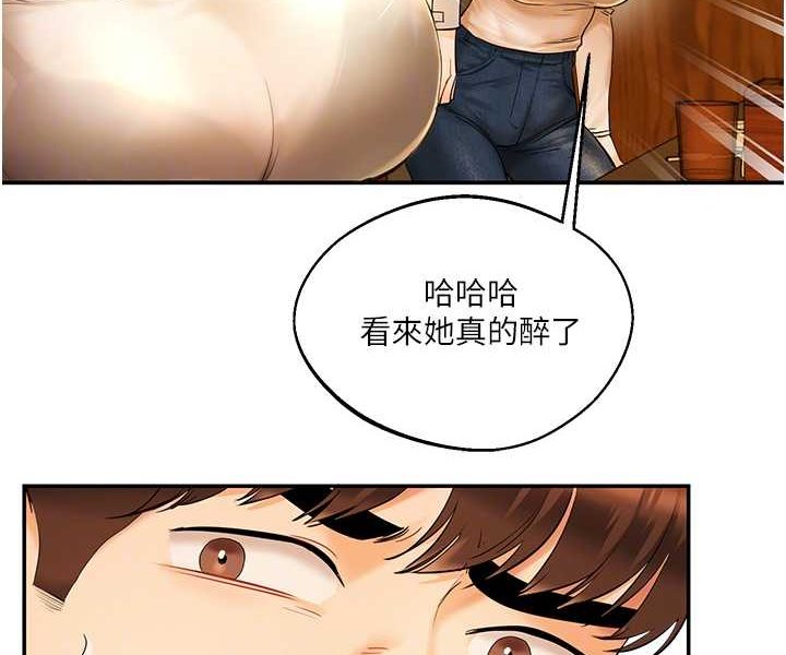 第2话-我让妳知道什么叫男人! - 第58.jpg页