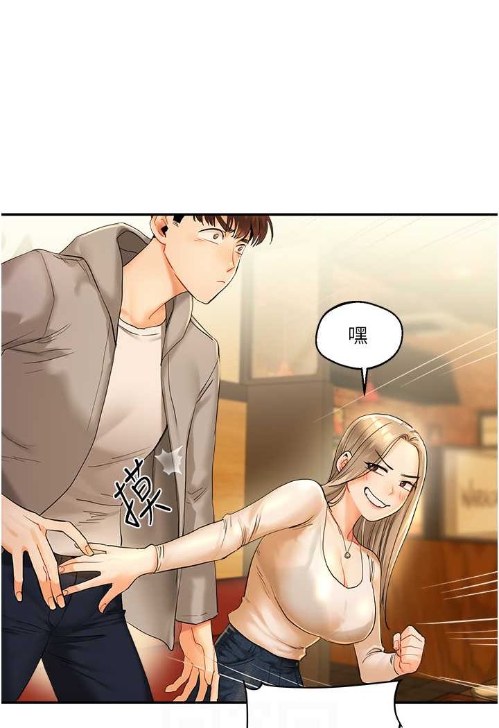 第2话-我让妳知道什么叫男人! - 第61.jpg页