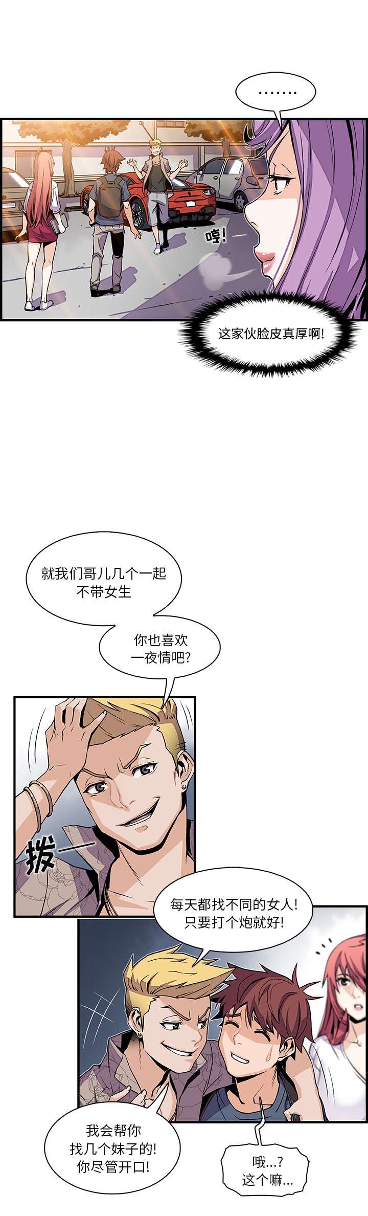 第40章 - 第2.jpg页