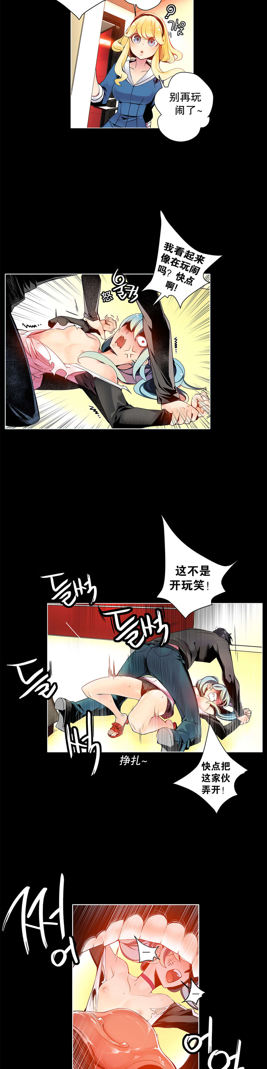 8 - 第16.jpg页