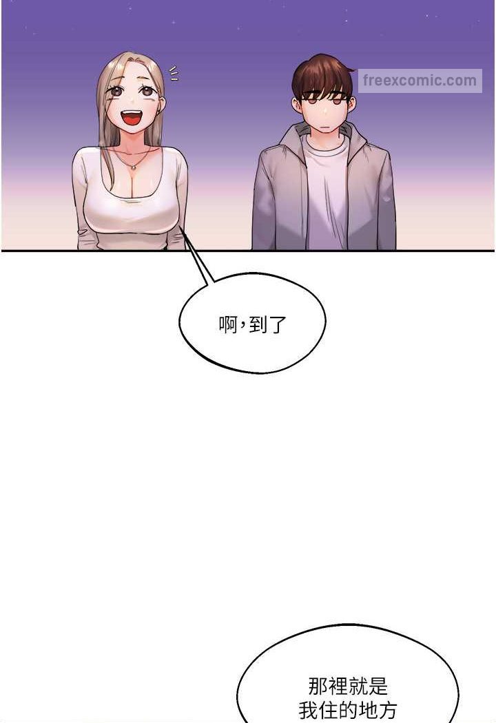 第2话-我让妳知道什么叫男人! - 第108.jpg页