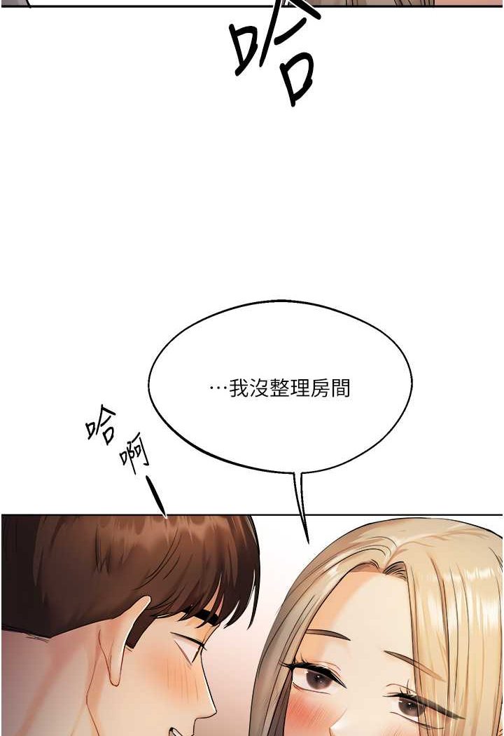 第2话-我让妳知道什么叫男人! - 第148.jpg页