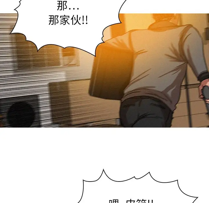 第12章 - 第79.jpg页
