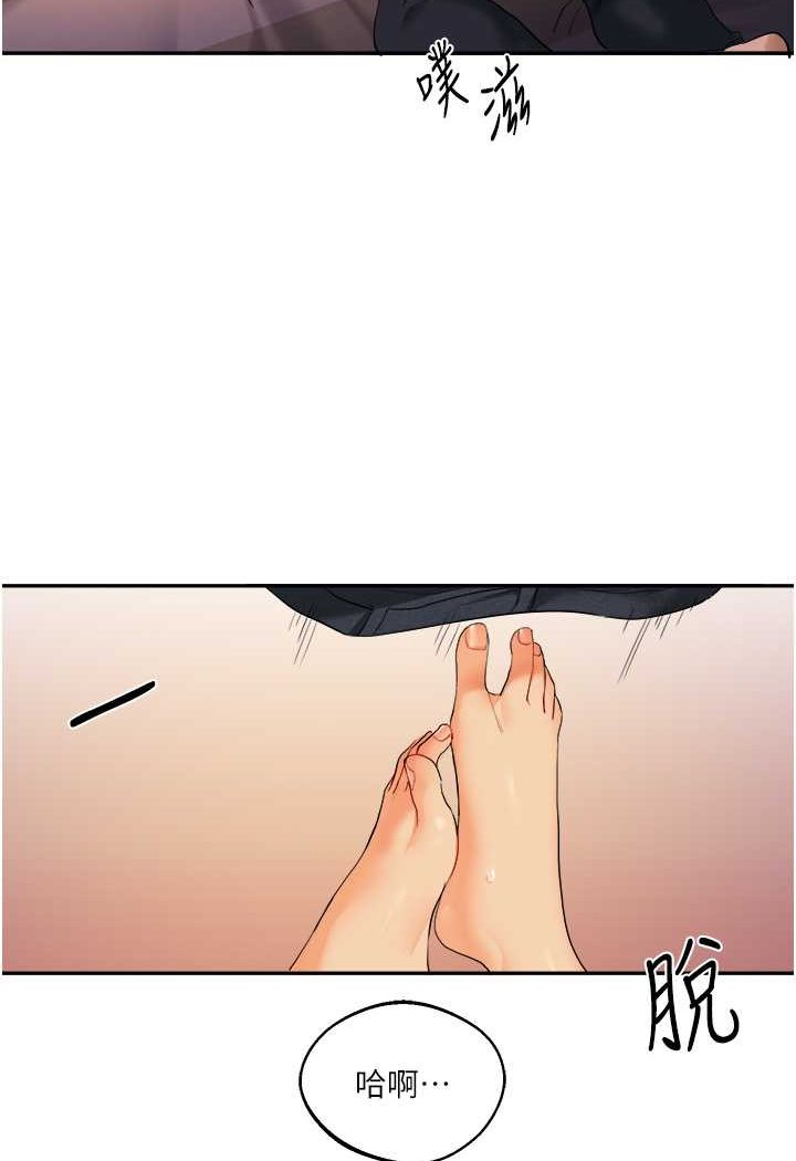 第2话-我让妳知道什么叫男人! - 第172.jpg页