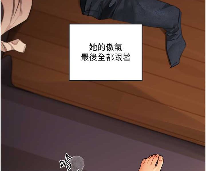 第2话-我让妳知道什么叫男人! - 第174.jpg页