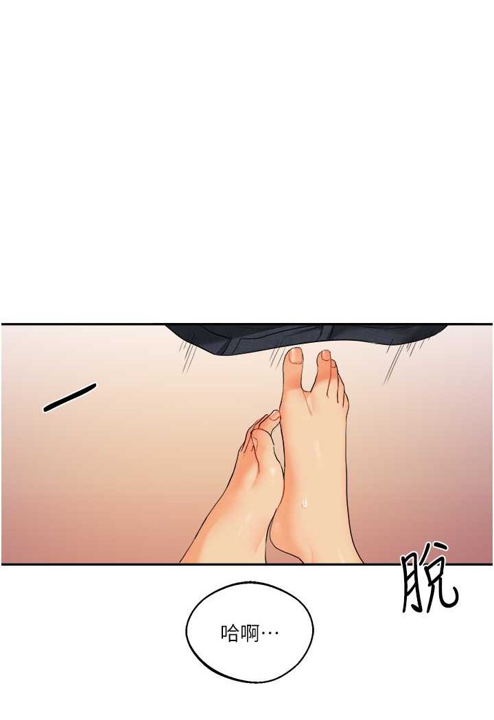 第3话-不行…!叫出来就输了…♥ - 第1.jpg页