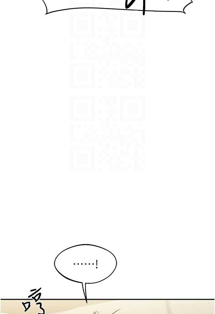第3话-不行…!叫出来就输了…♥ - 第26.jpg页