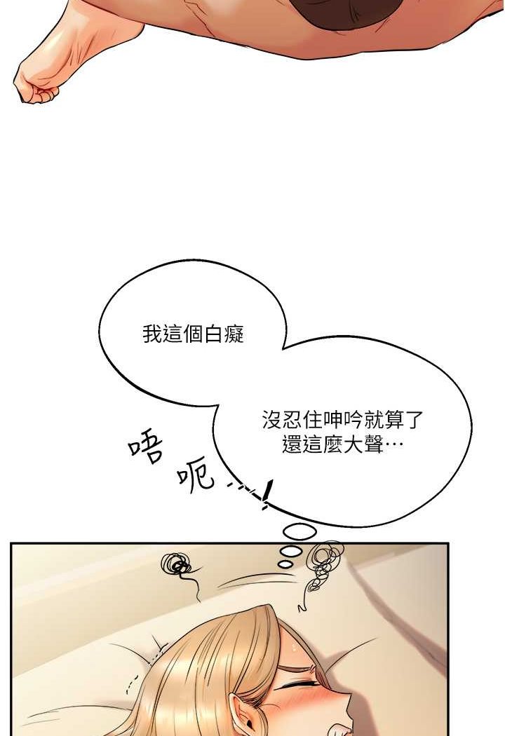 第3话-不行…!叫出来就输了…♥ - 第28.jpg页