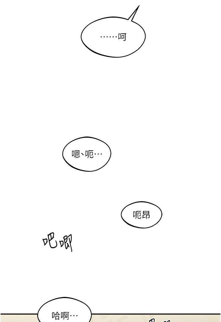 第3话-不行…!叫出来就输了…♥ - 第30.jpg页