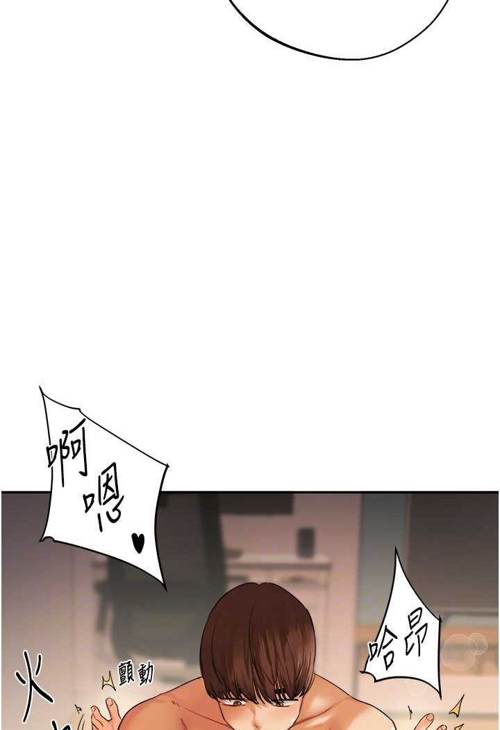 第3话-不行…!叫出来就输了…♥ - 第35.jpg页
