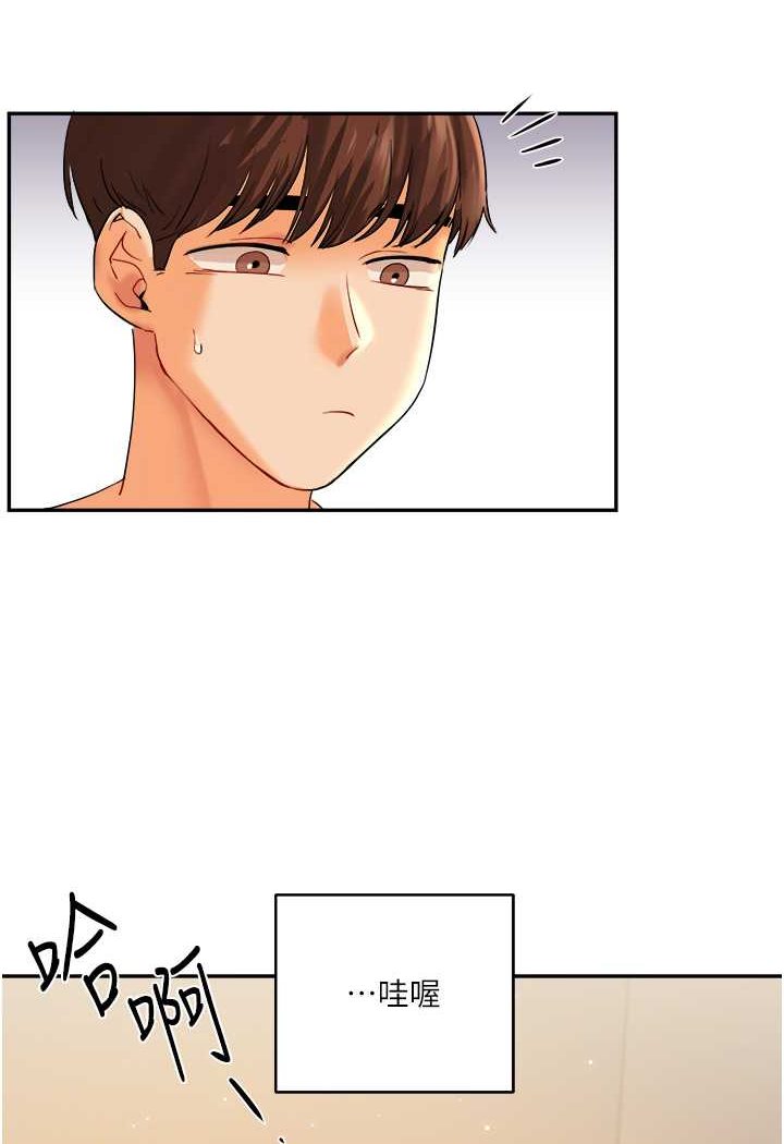 第3话-不行…!叫出来就输了…♥ - 第55.jpg页