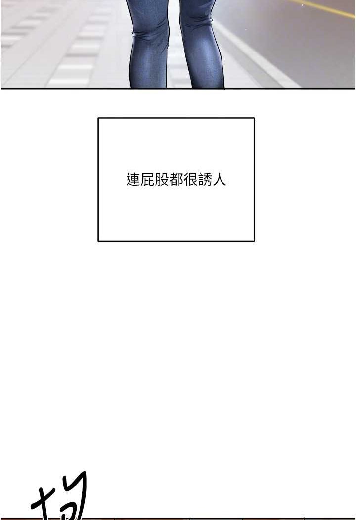 第3话-不行…!叫出来就输了…♥ - 第59.jpg页