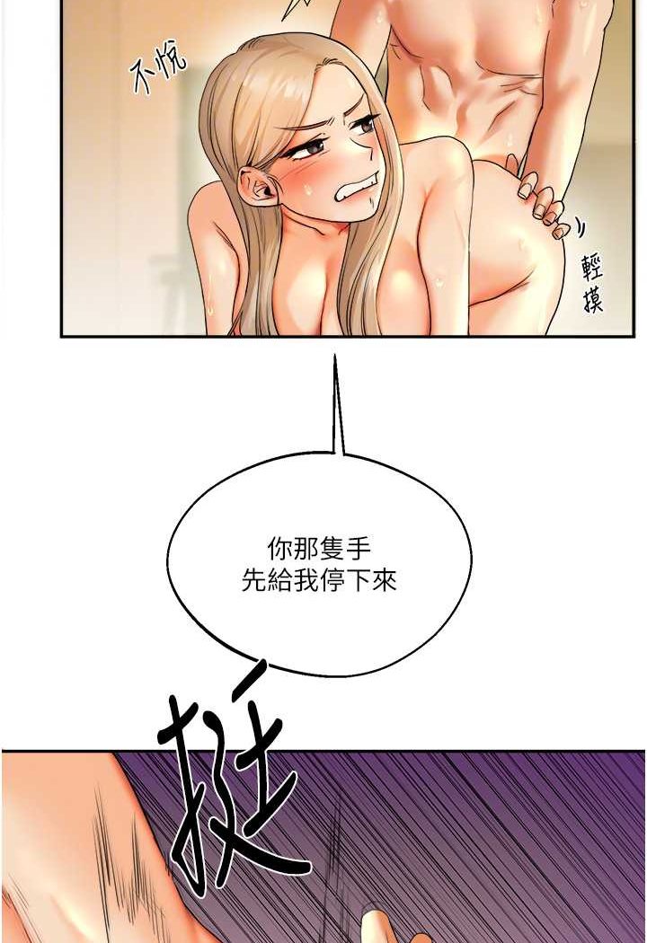 第3话-不行…!叫出来就输了…♥ - 第69.jpg页