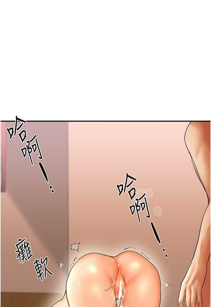 第3话-不行…!叫出来就输了…♥ - 第92.jpg页