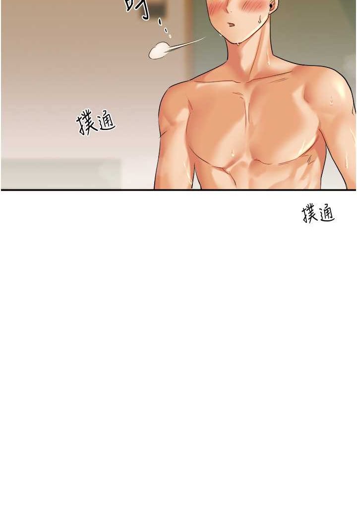 第3话-不行…!叫出来就输了…♥ - 第96.jpg页