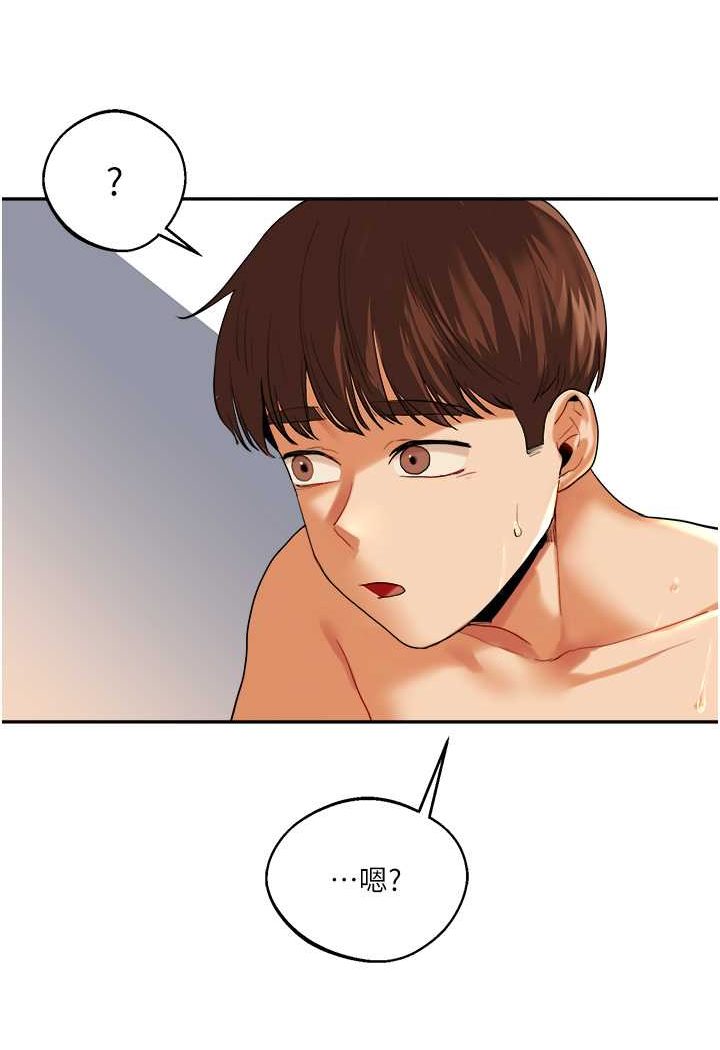 第3话-不行…!叫出来就输了…♥ - 第105.jpg页