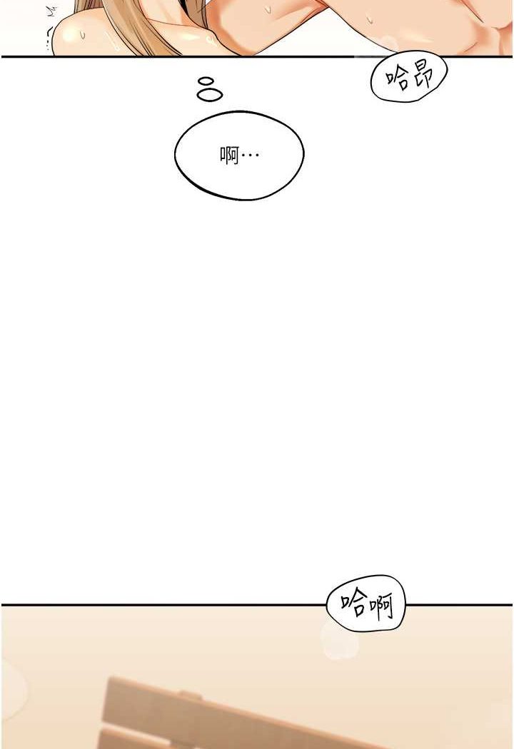 第3话-不行…!叫出来就输了…♥ - 第115.jpg页