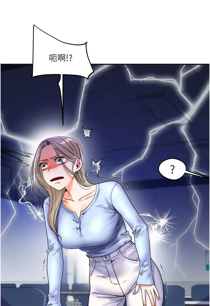 第3话-不行…!叫出来就输了…♥ - 第125.jpg页