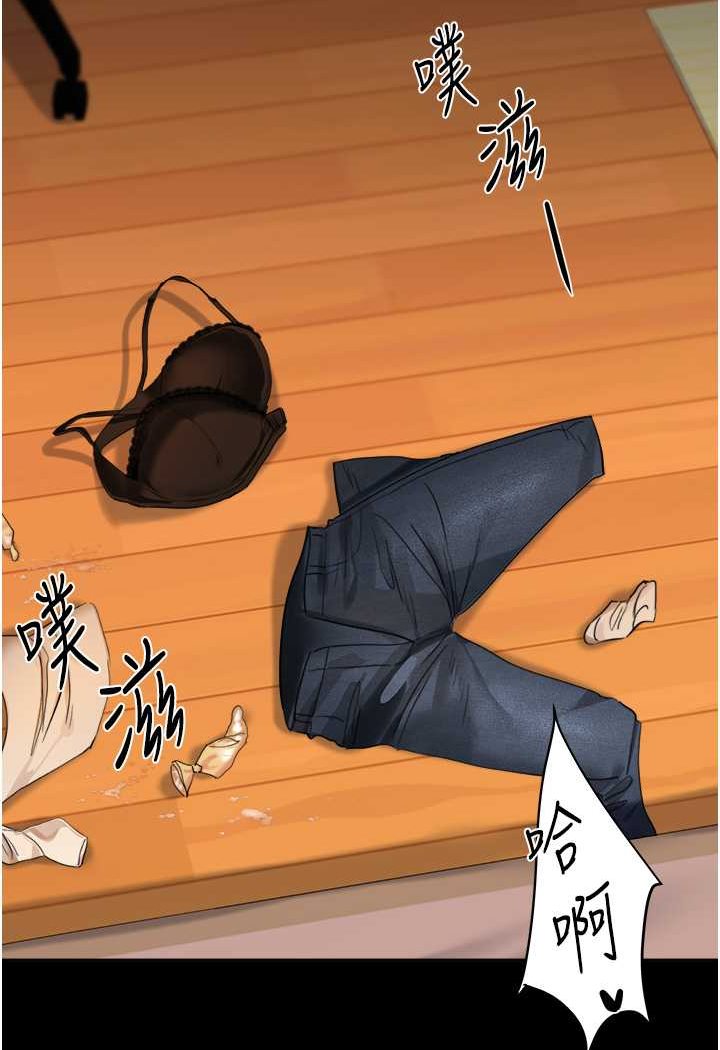 第3话-不行…!叫出来就输了…♥ - 第134.jpg页