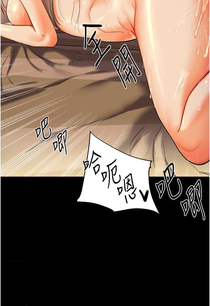 第3话-不行…!叫出来就输了…♥ - 第136.jpg页