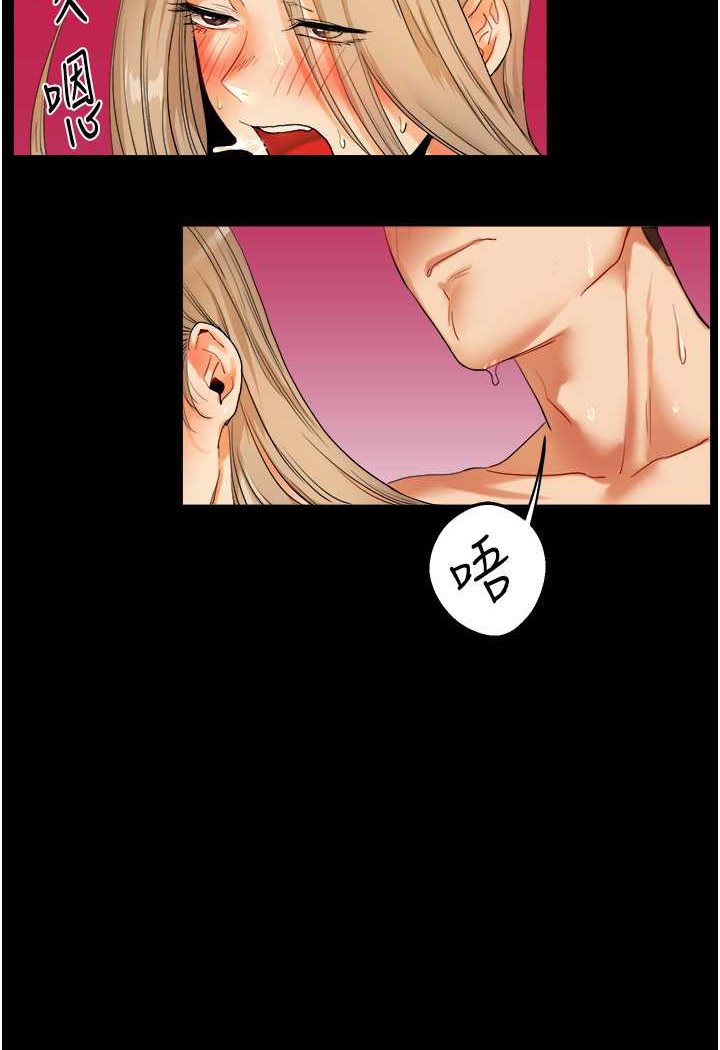 第3话-不行…!叫出来就输了…♥ - 第143.jpg页