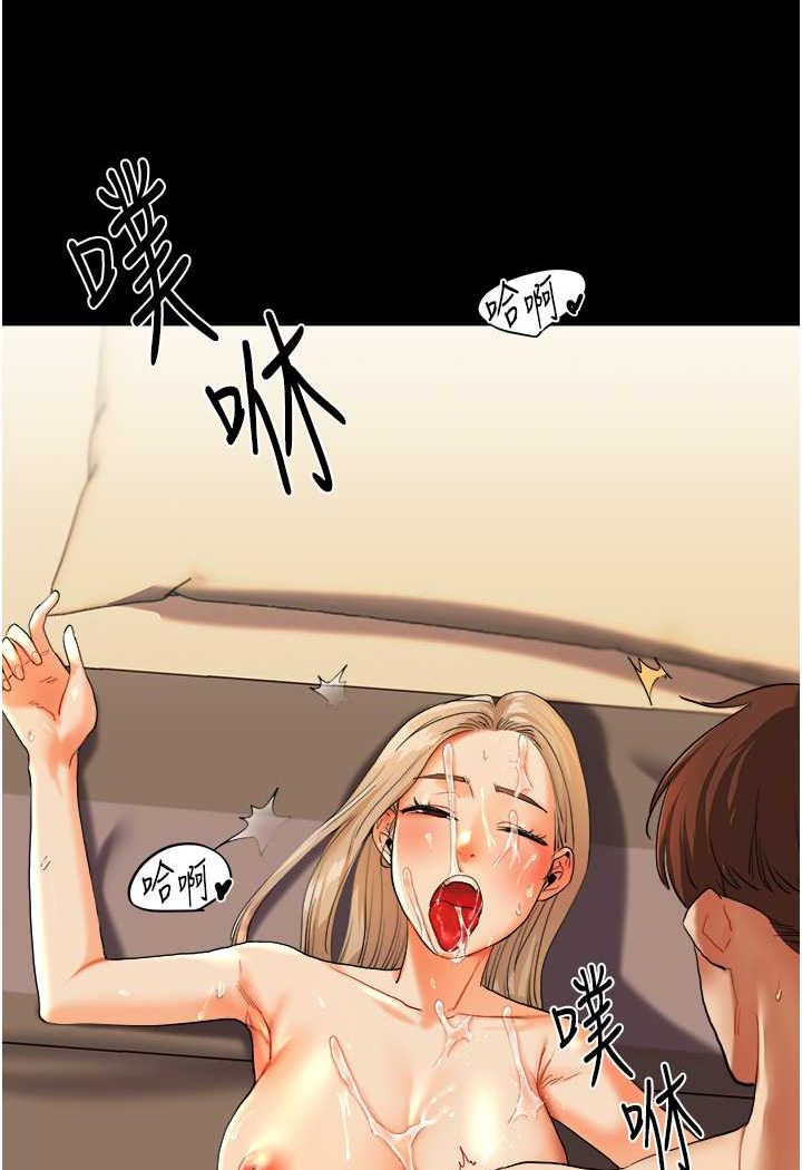 第3话-不行…!叫出来就输了…♥ - 第147.jpg页