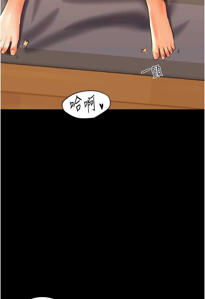 第3话-不行…!叫出来就输了…♥ - 第149.jpg页