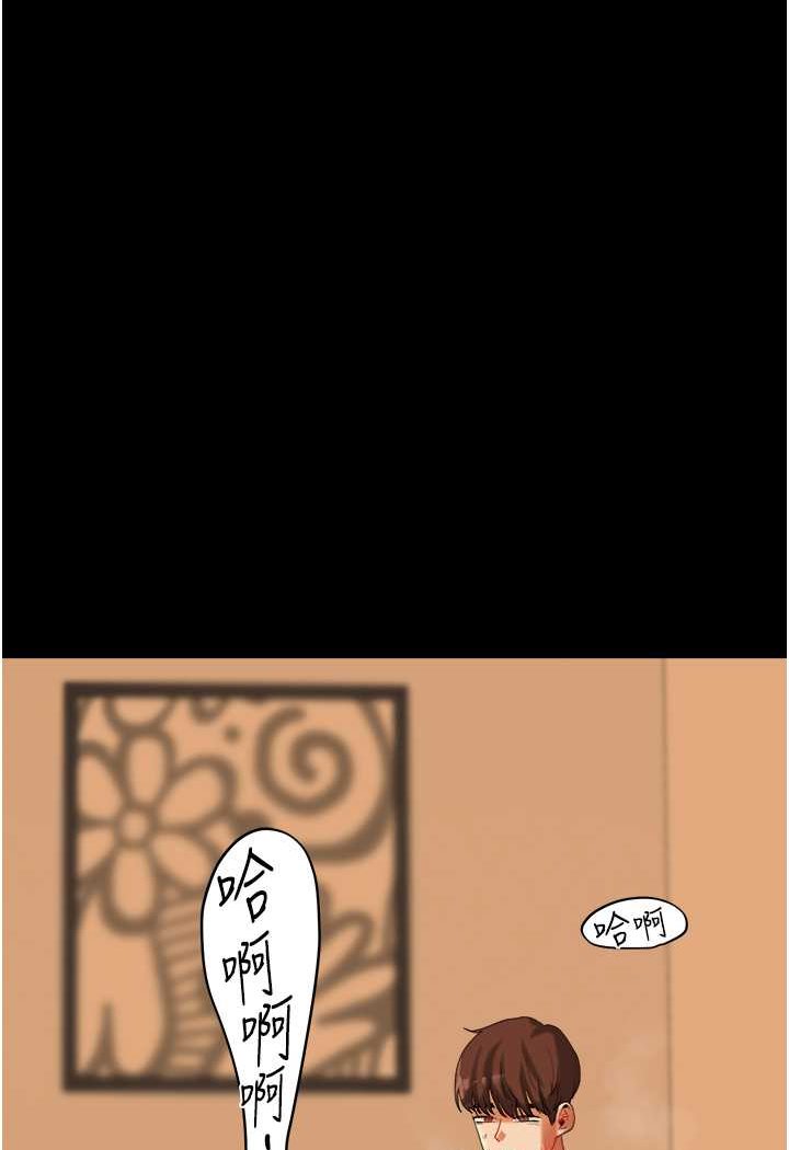 第3话-不行…!叫出来就输了…♥ - 第151.jpg页
