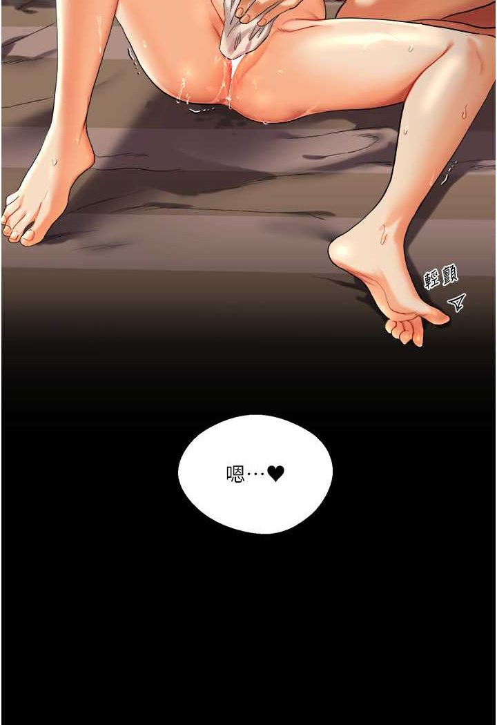 第3话-不行…!叫出来就输了…♥ - 第157.jpg页