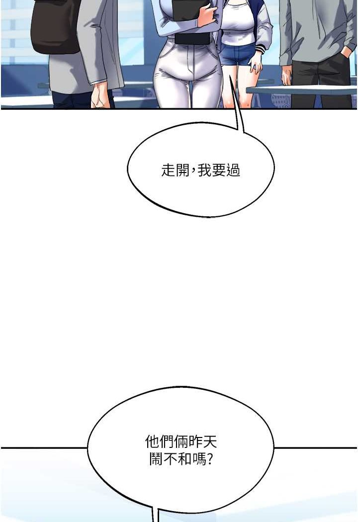 第3话-不行…!叫出来就输了…♥ - 第164.jpg页