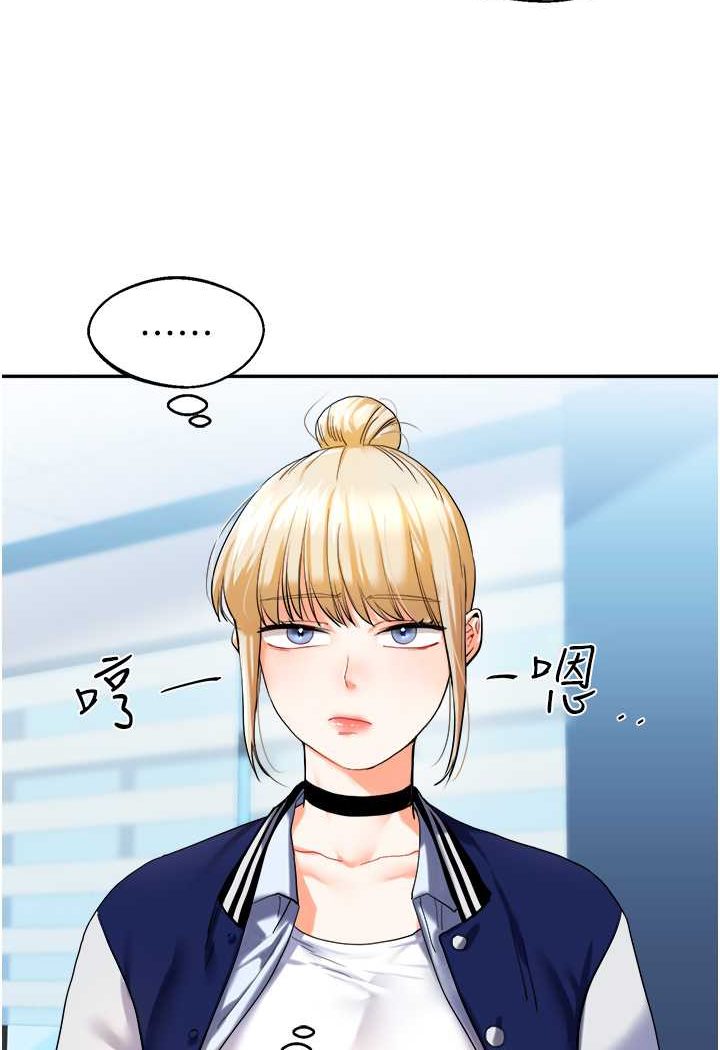 第3话-不行…!叫出来就输了…♥ - 第166.jpg页