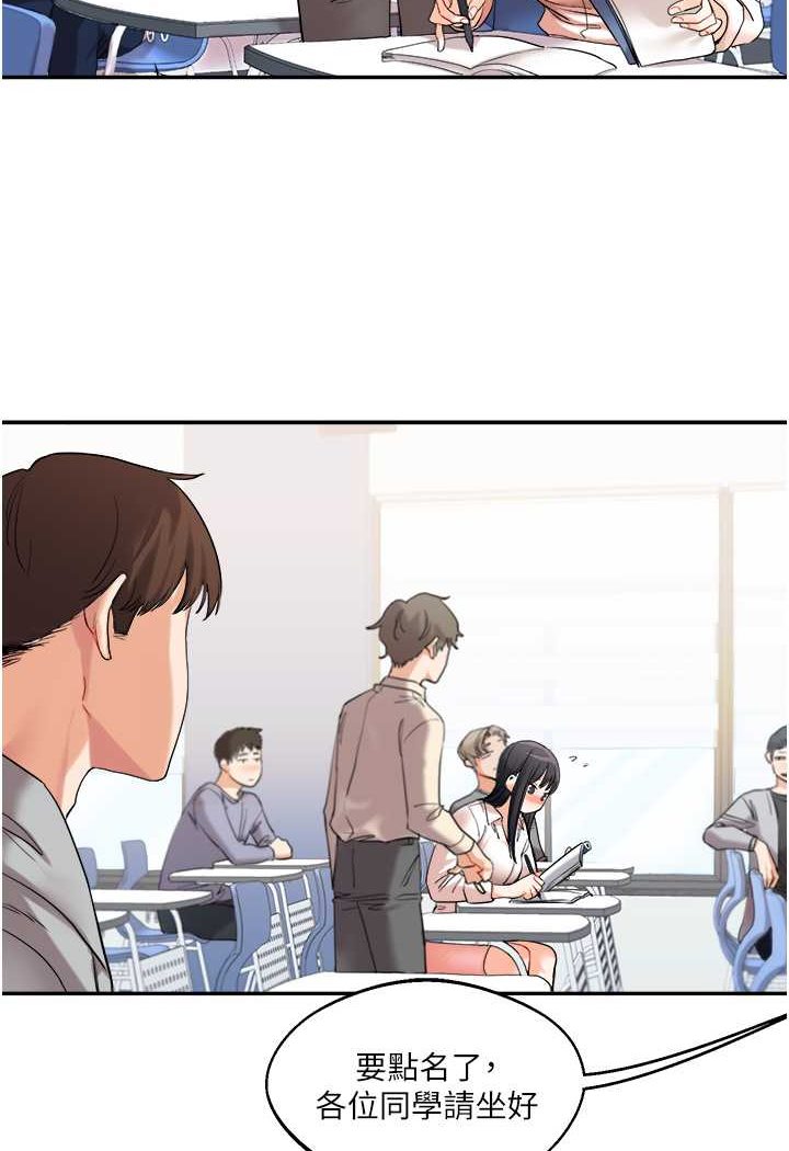 第4话-在空教室里互相慰藉 - 第52.jpg页
