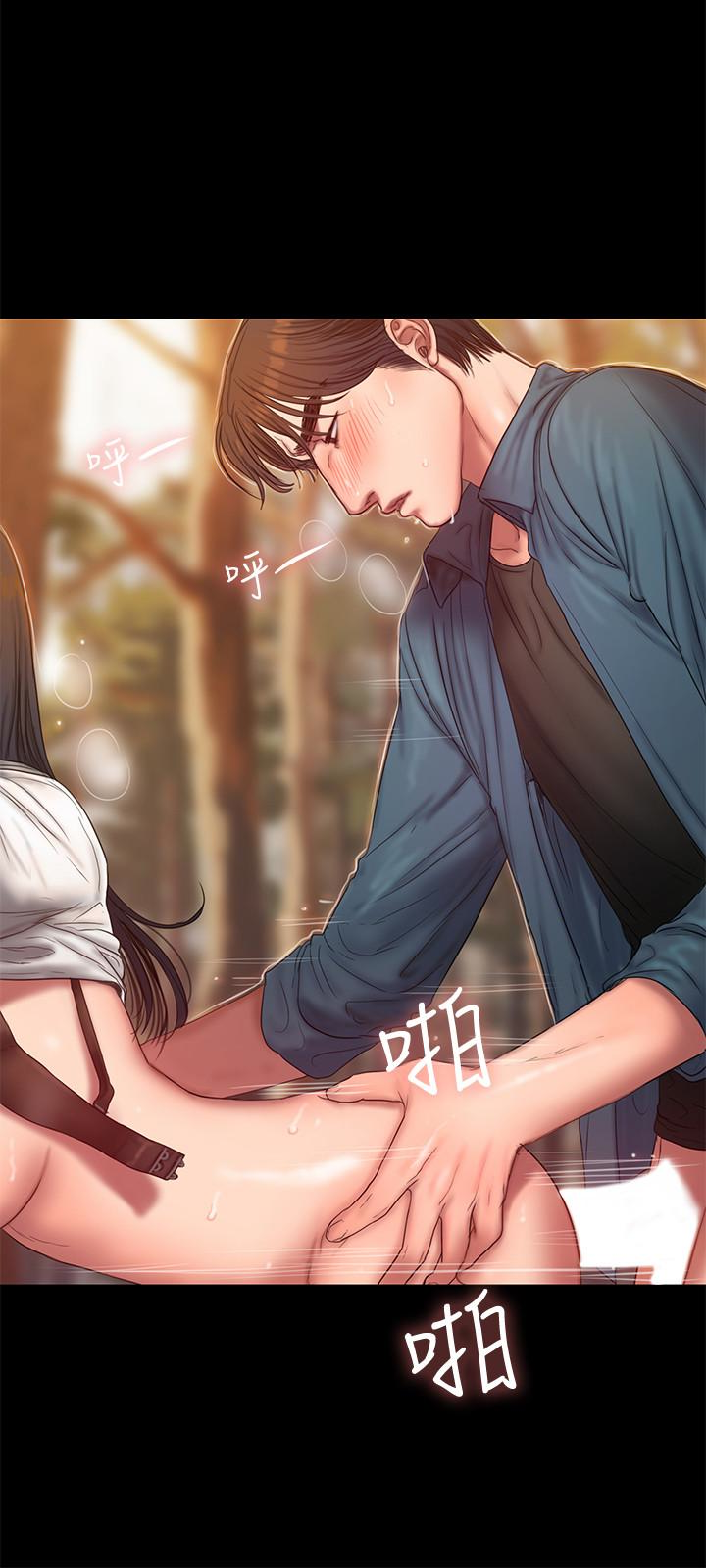 第45话-逐渐堕落的娜连 - 第5.jpg页