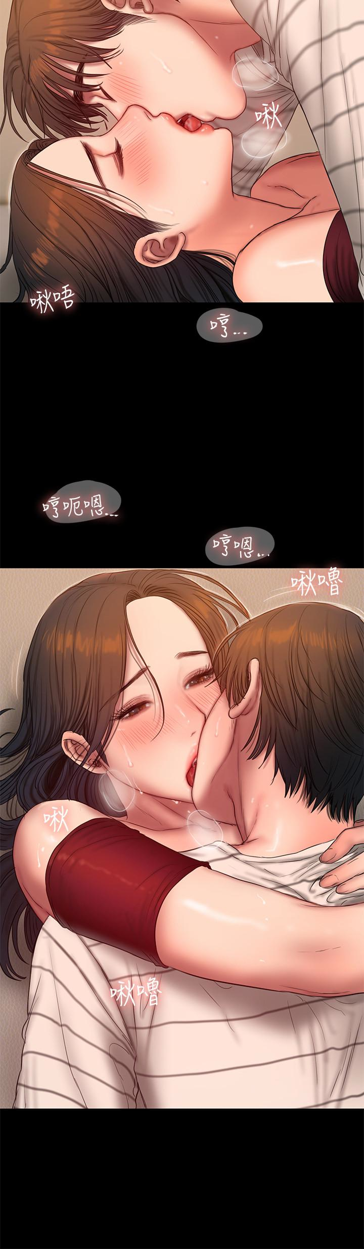 第45话-逐渐堕落的娜连 - 第17.jpg页
