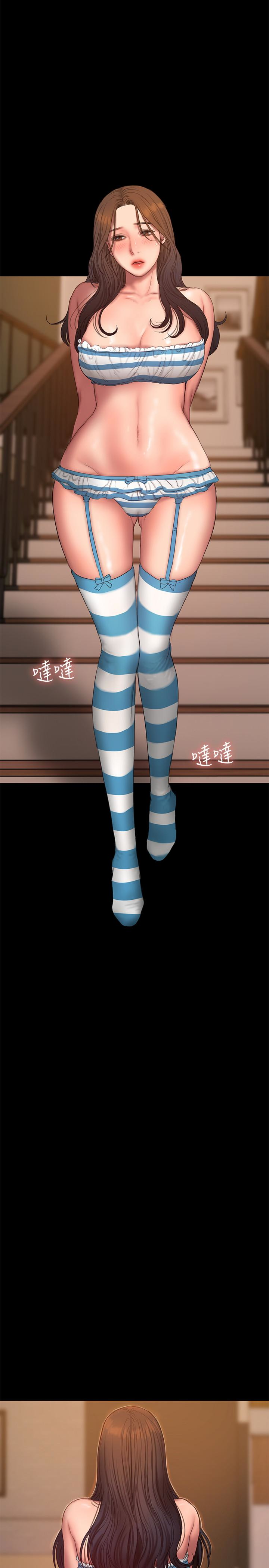 第45话-逐渐堕落的娜连 - 第28.jpg页