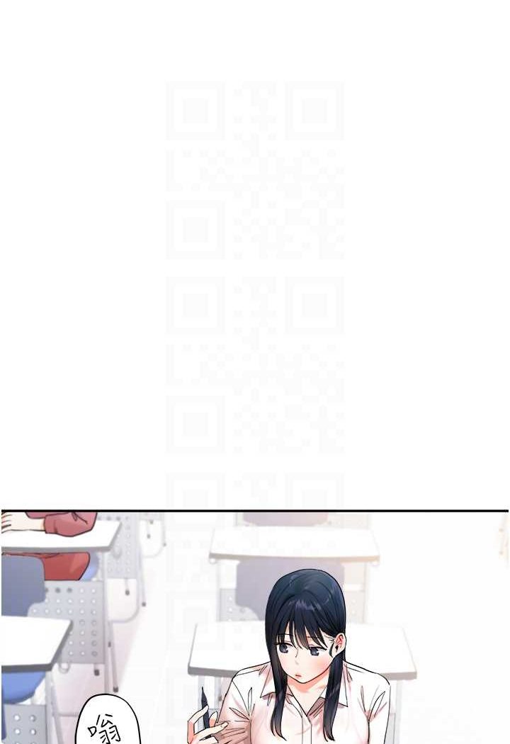 第4话-在空教室里互相慰藉 - 第55.jpg页