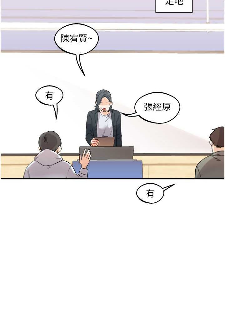 第4话-在空教室里互相慰藉 - 第60.jpg页