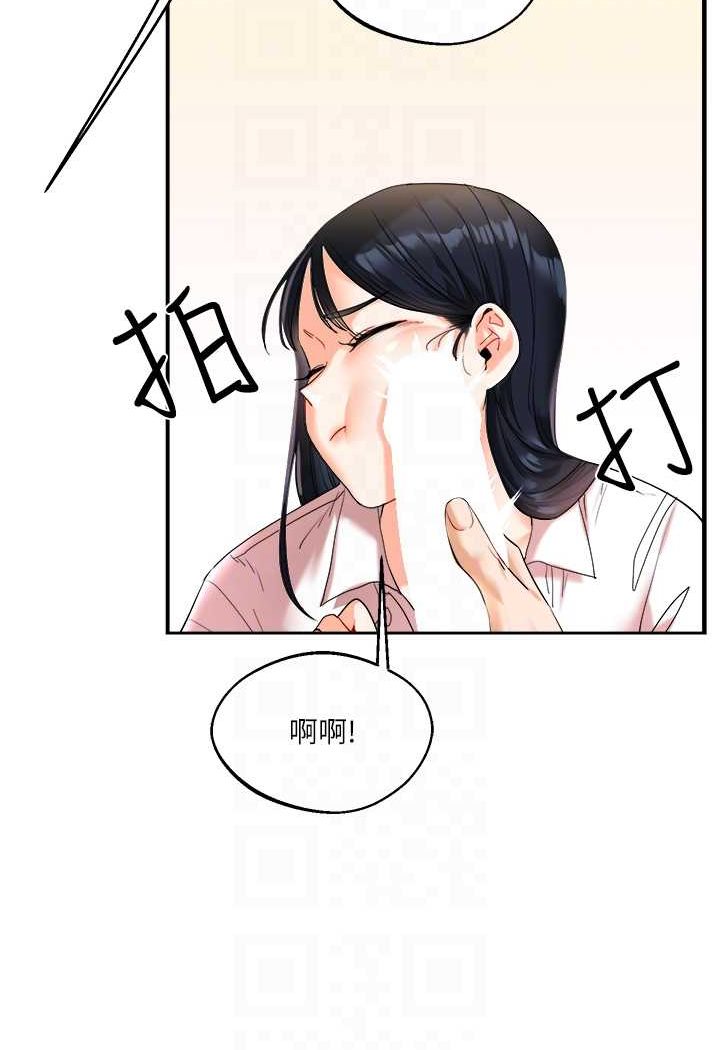 第4话-在空教室里互相慰藉 - 第67.jpg页