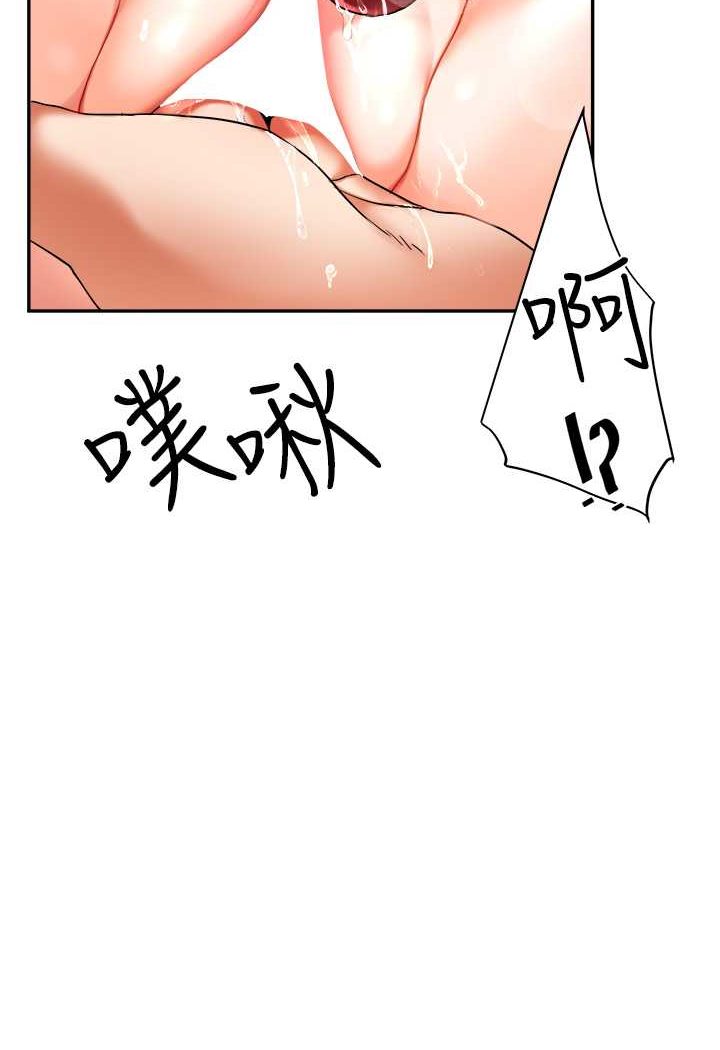第4话-在空教室里互相慰藉 - 第106.jpg页