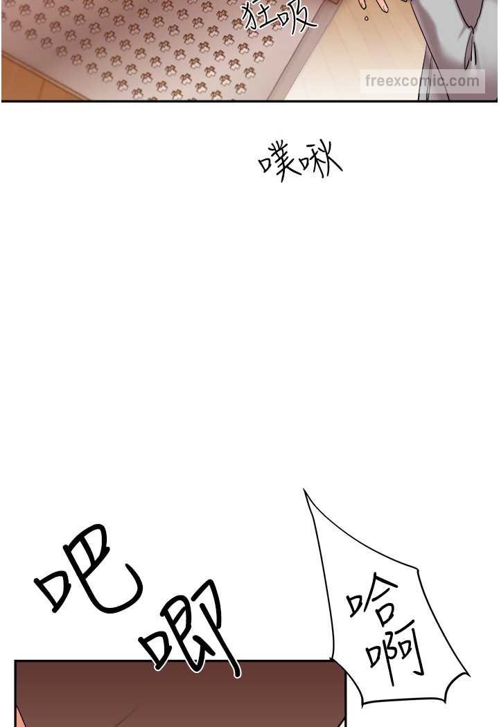 第4话-在空教室里互相慰藉 - 第108.jpg页