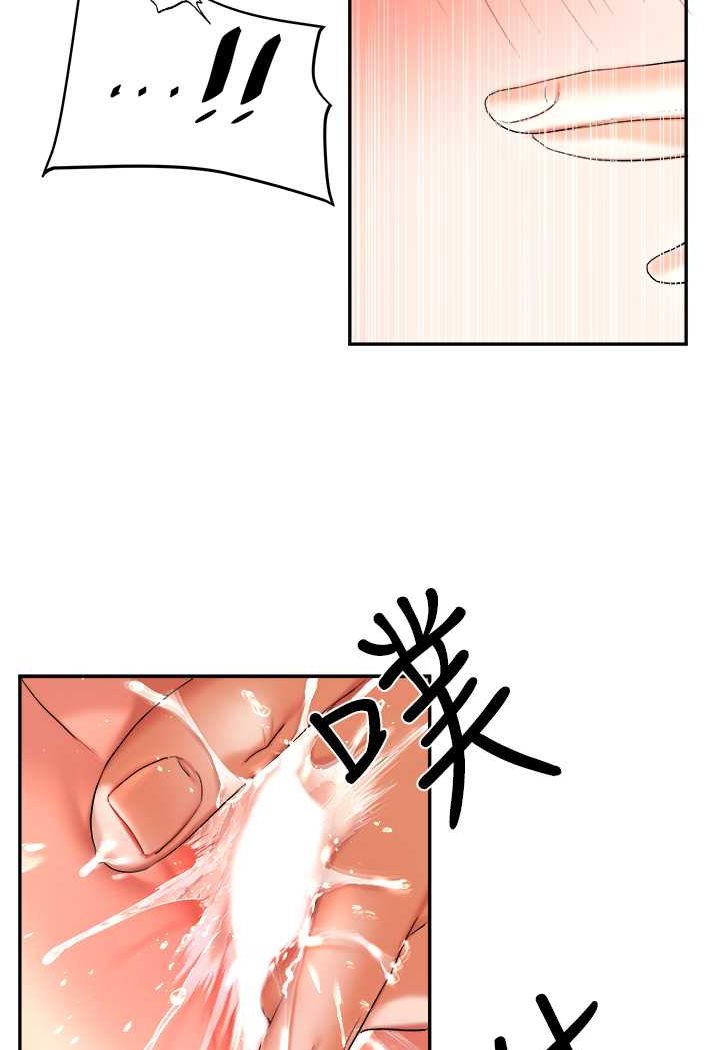 第4话-在空教室里互相慰藉 - 第113.jpg页