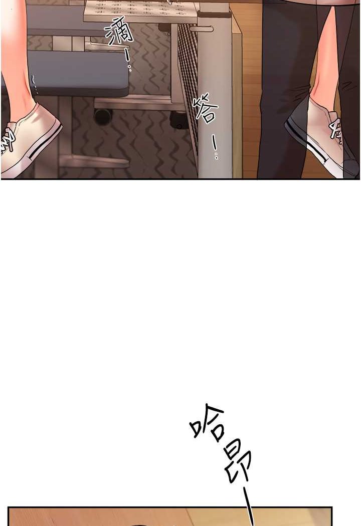 第4话-在空教室里互相慰藉 - 第123.jpg页
